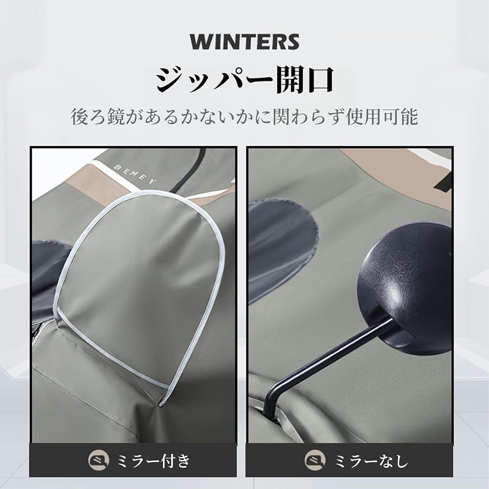 Amazon | [TK Coww] レインコート レインポンチョ 自転車 大きい